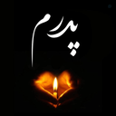 Profile picture of ‌🚩  E R F U N‌