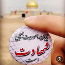 Profile picture of ‌مبینات‌
