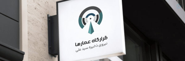 ‌محور مقاومت‌'s header picture