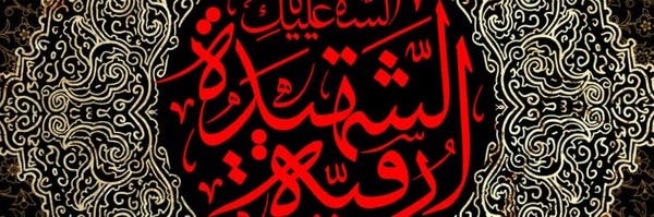 ‌با پویا‌'s header picture
