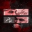 Profile picture of ‌(:.سید علی.:)‌