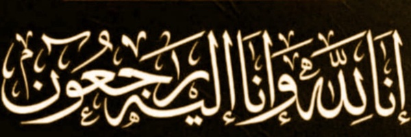 ‌هدهد المسيرة‌'s header picture