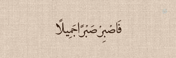 ‌-فاطمه!"‌'s header picture