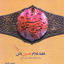 Profile picture of ‌غلام حسین‌