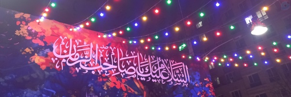 ‌سوگل محمدی‌'s header picture