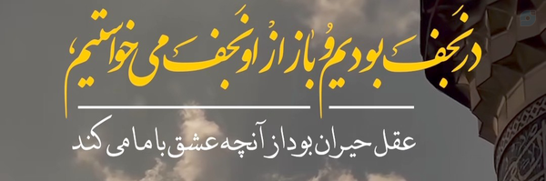 ‌دارمیه‌'s header picture