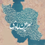 Profile picture of ‌مهراد‌