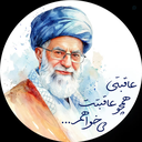 Profile picture of ‌علی حسن زاده‌