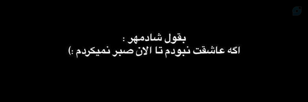‌=Darya=‌'s header picture