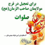 Profile picture of ‌مسعود🇮🇷🇵🇸‌