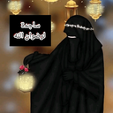 Profile picture of ‌ساجدة لله وحده ساجدة لله‌