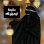 Profile picture of ‌ساجدة لله وحده آيه عليمي‌