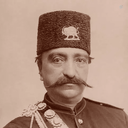Profile picture of ‌ناصرالدین شاه‌
