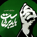 Profile picture of ‌امین علی محمدیان‌