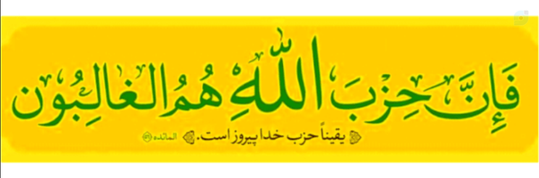 ‌علی وثاقتی‌'s header picture