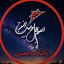 Profile picture of ‌🇮🇷Hasti Rezai‌
