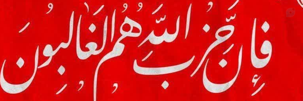‌مامانِ نوشین‌'s header picture