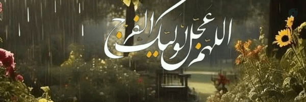‌یاس Yasi‌'s header picture