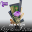 Jenagh