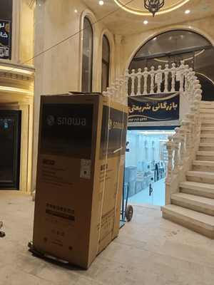 بازرگانی شریعتی آران و بیدگل