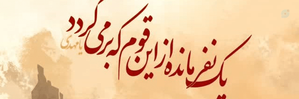 ‌گندم. شنونده‌'s header picture