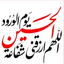 Profile picture of ‌🚩﷽🏴یا ؏لـُِـٍِ𝓡𝓔𝓩𝓐ـُِےـٍَ‌