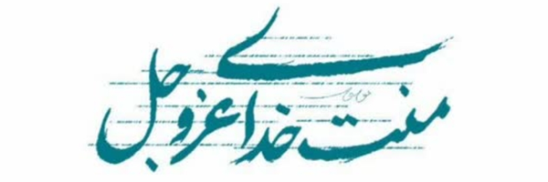 ‌Gomnam‌'s header picture
