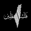 Profile picture of ‌Vahid Aslan‌