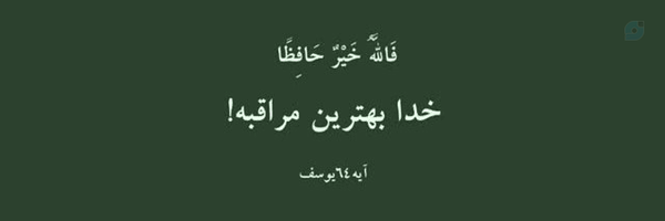 ‌بی منطق‌'s header picture
