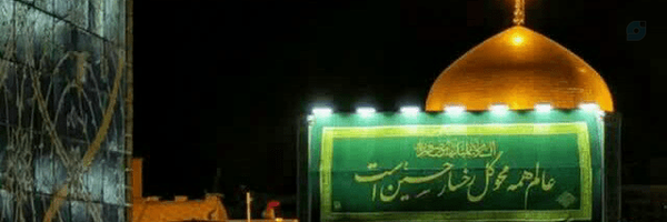 ‌محمد جواد‌'s header picture