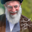 Profile picture of ‌یا حسین‌