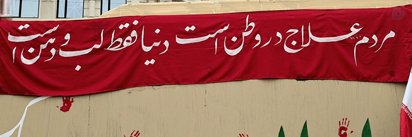 ‌هانیا رحیمی‌'s header picture