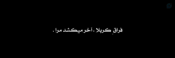 ‌- مهوأ .‌'s header picture