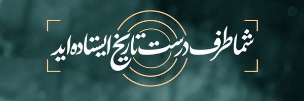 ‌هیچ...‌'s header picture