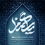 salahshour-del-mizanam-be-darya