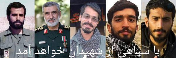 ‌"بیدار"‌'s header picture