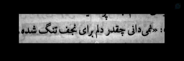 ‌مَنّآن|סְלִיחָה‌'s header picture