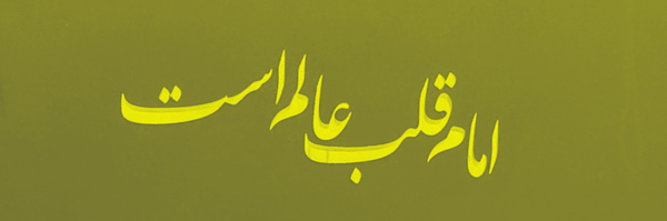 ‌امیری‌حسین🫀‌'s header picture