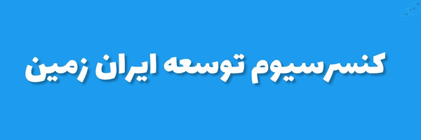 ‌World peace صلح جهانی‌'s header picture