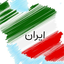 Profile picture of ‌وحید جوان‌