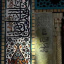 Profile picture of ‌Am Al‌
