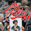 Profile picture of ‌معصومه سیفی کناری۵۸‌
