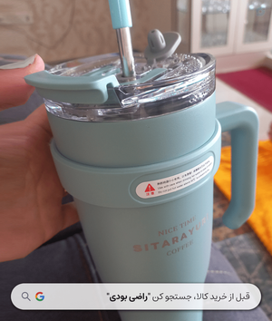 خرید ماگ سفری