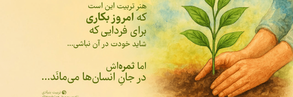 ‌AntiStupid‌'s header picture