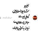 Profile picture of ‌دانشجو مکانیک‌