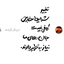 Profile picture of ‌دانشجو مکانیک‌