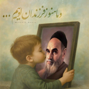 Profile picture of ‌داداش جواد‌
