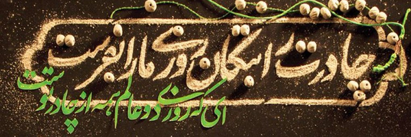 ‌راضیه خانوم‌'s header picture