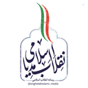 Profile picture of ‌انقلاب اسلامی مدیا‌
