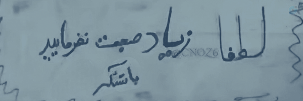 ‌حضرت شٖ‌'s header picture